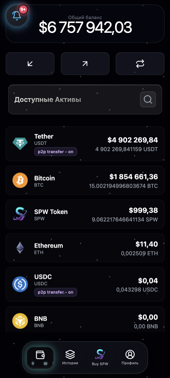 Space Wallet App